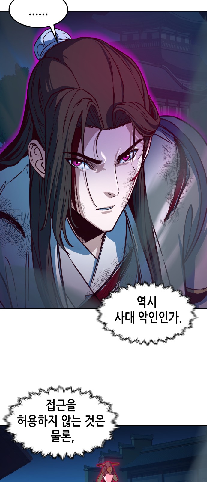 53 페이지