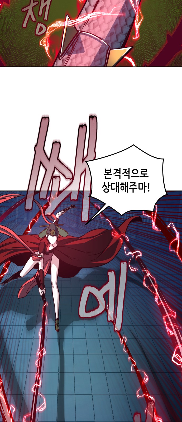 58 페이지