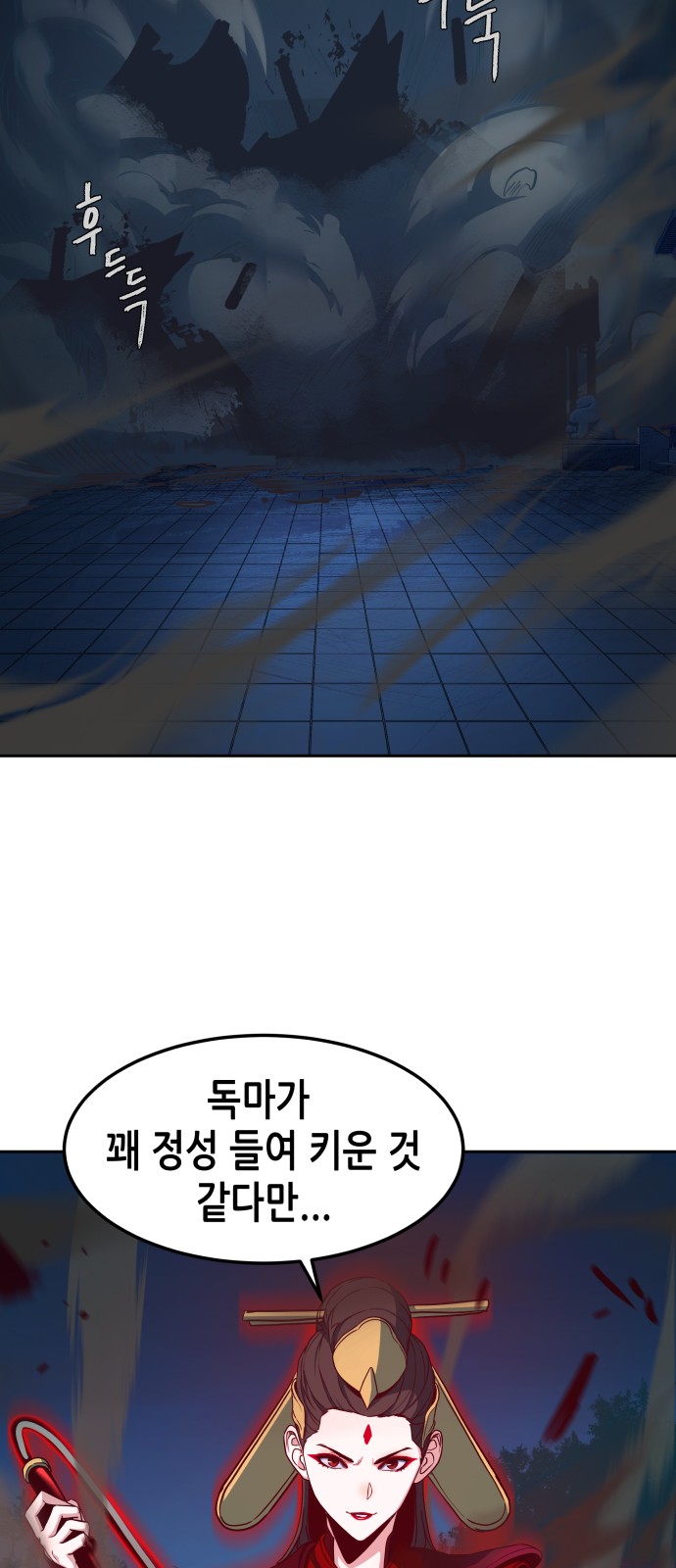 73 페이지
