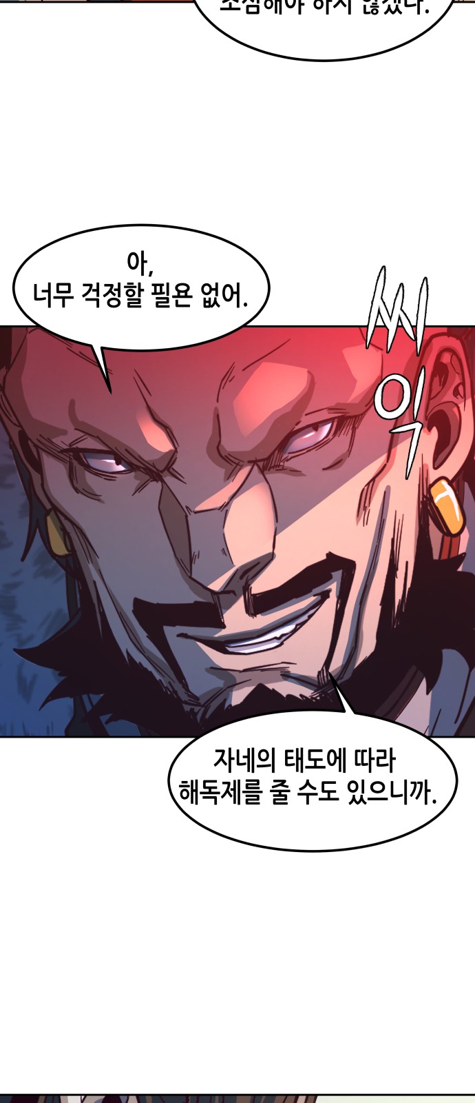 102 페이지