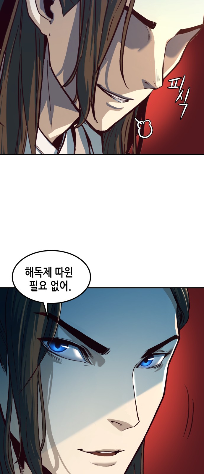 103 페이지