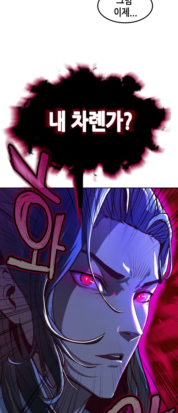 106 페이지