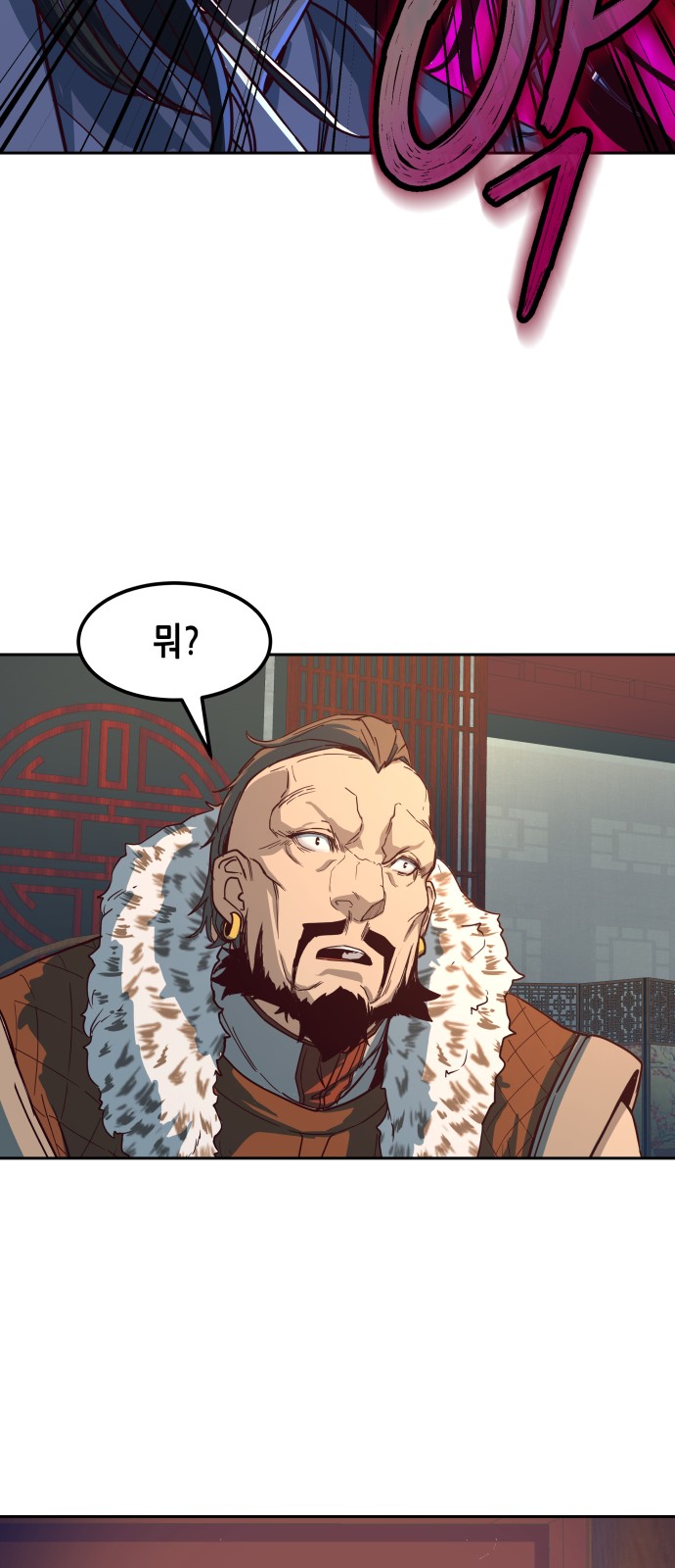 107 페이지