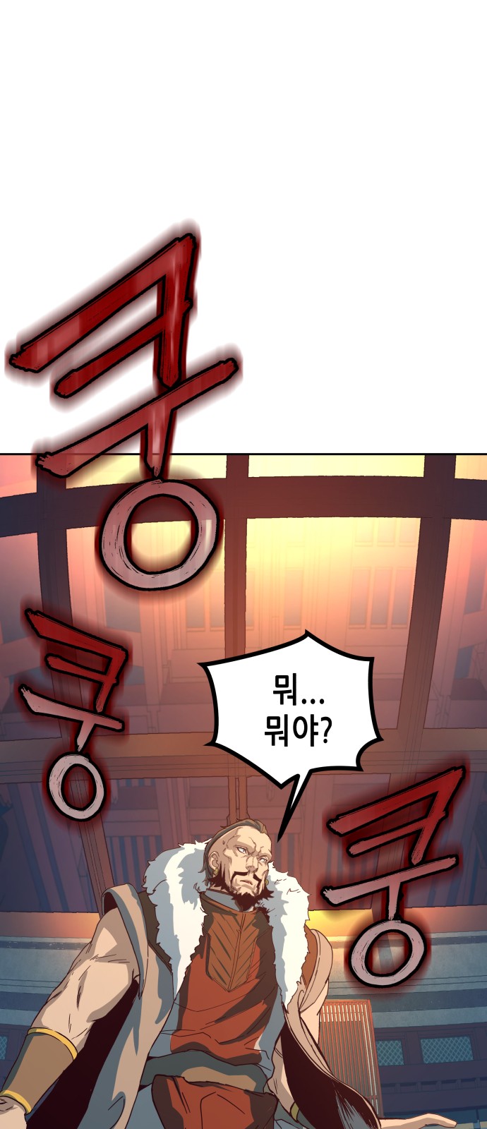 111 페이지