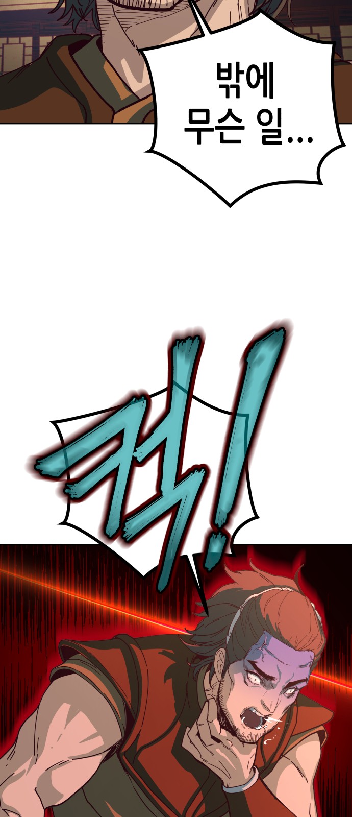 113 페이지