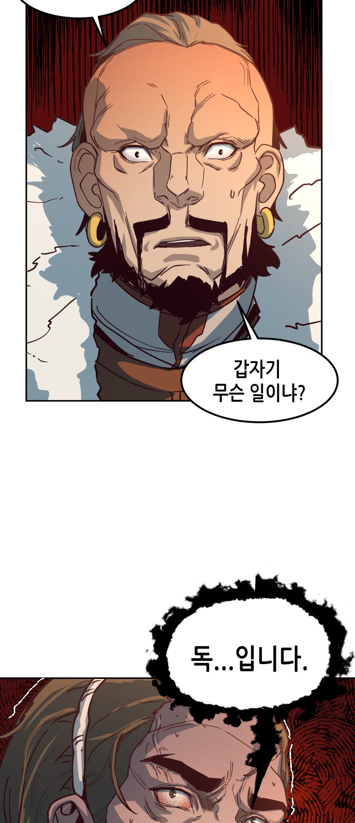 115 페이지