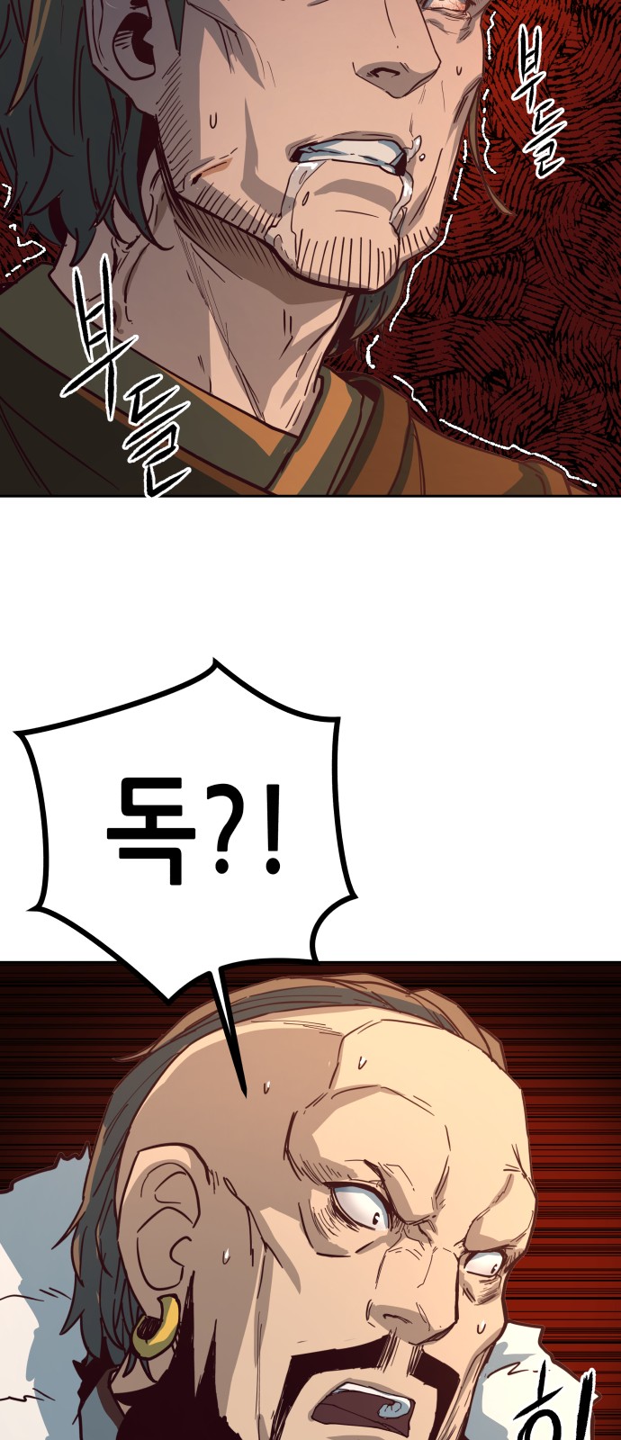 116 페이지