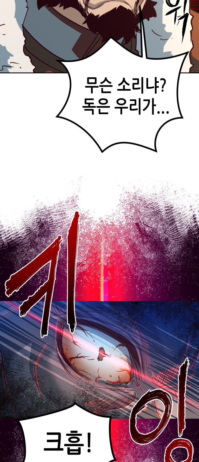 117 페이지