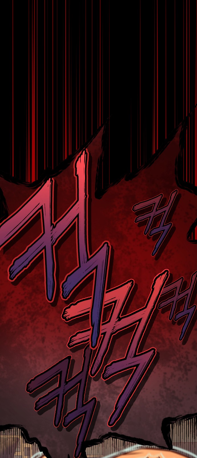 119 페이지