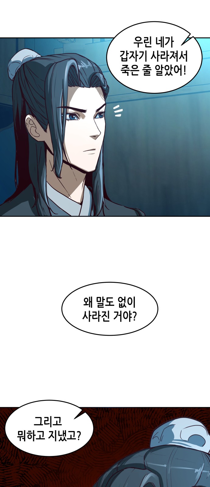 12 페이지