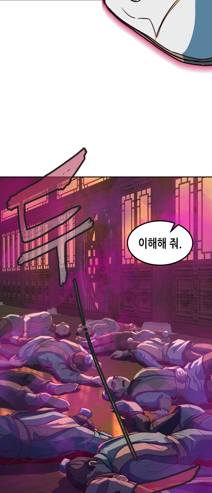 124 페이지
