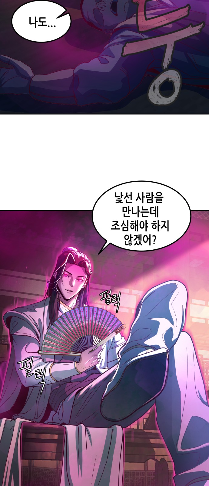 125 페이지