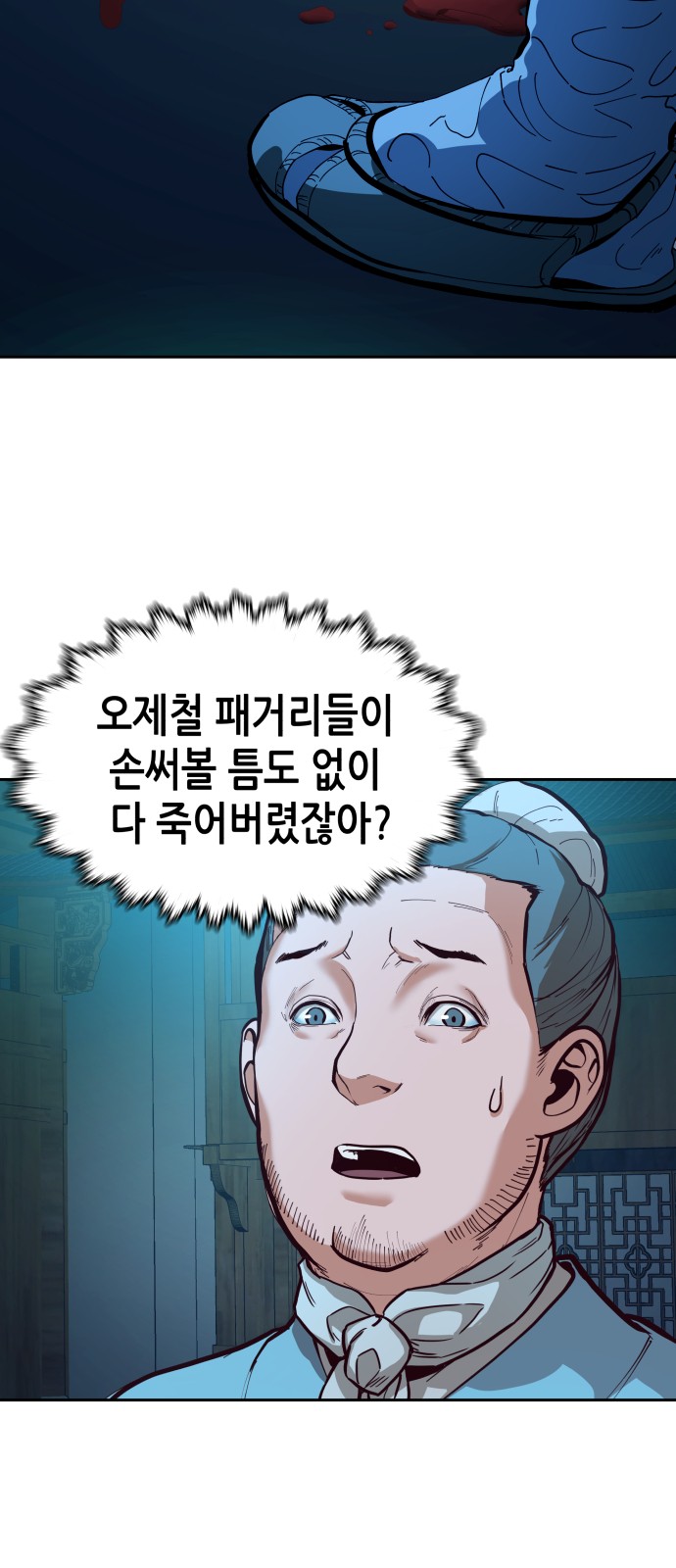 2 페이지