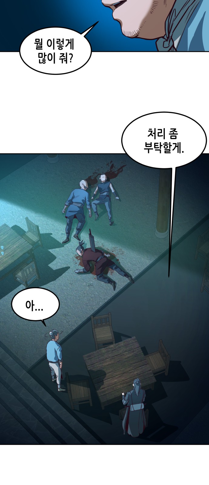 24 페이지