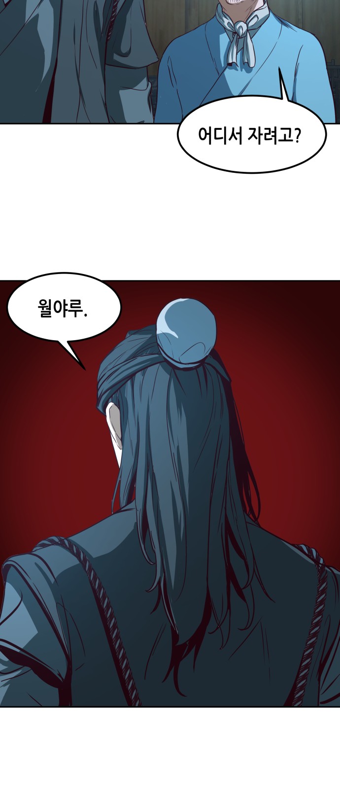 27 페이지
