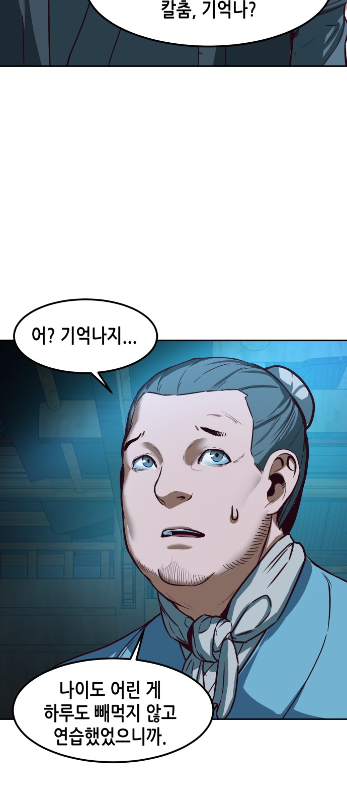31 페이지