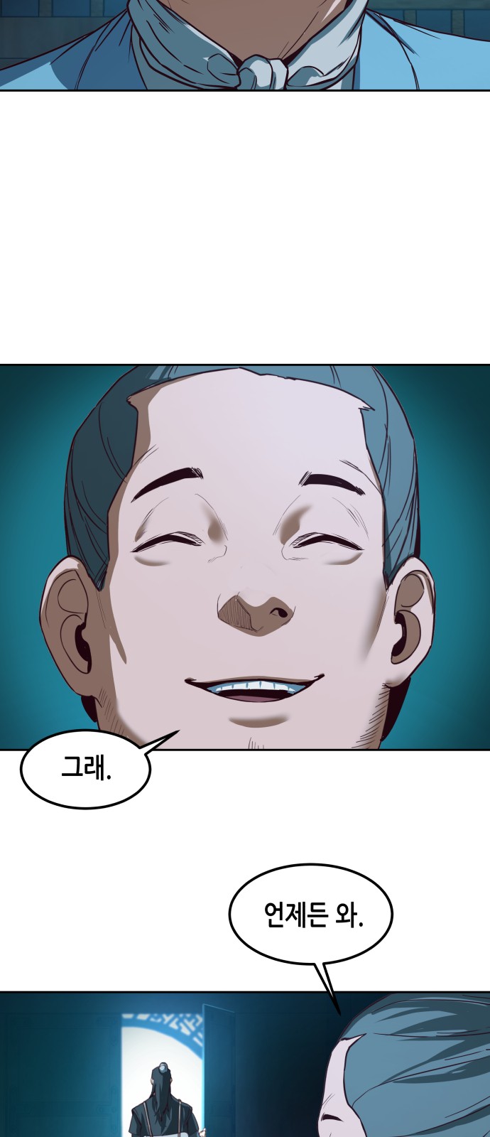 34 페이지