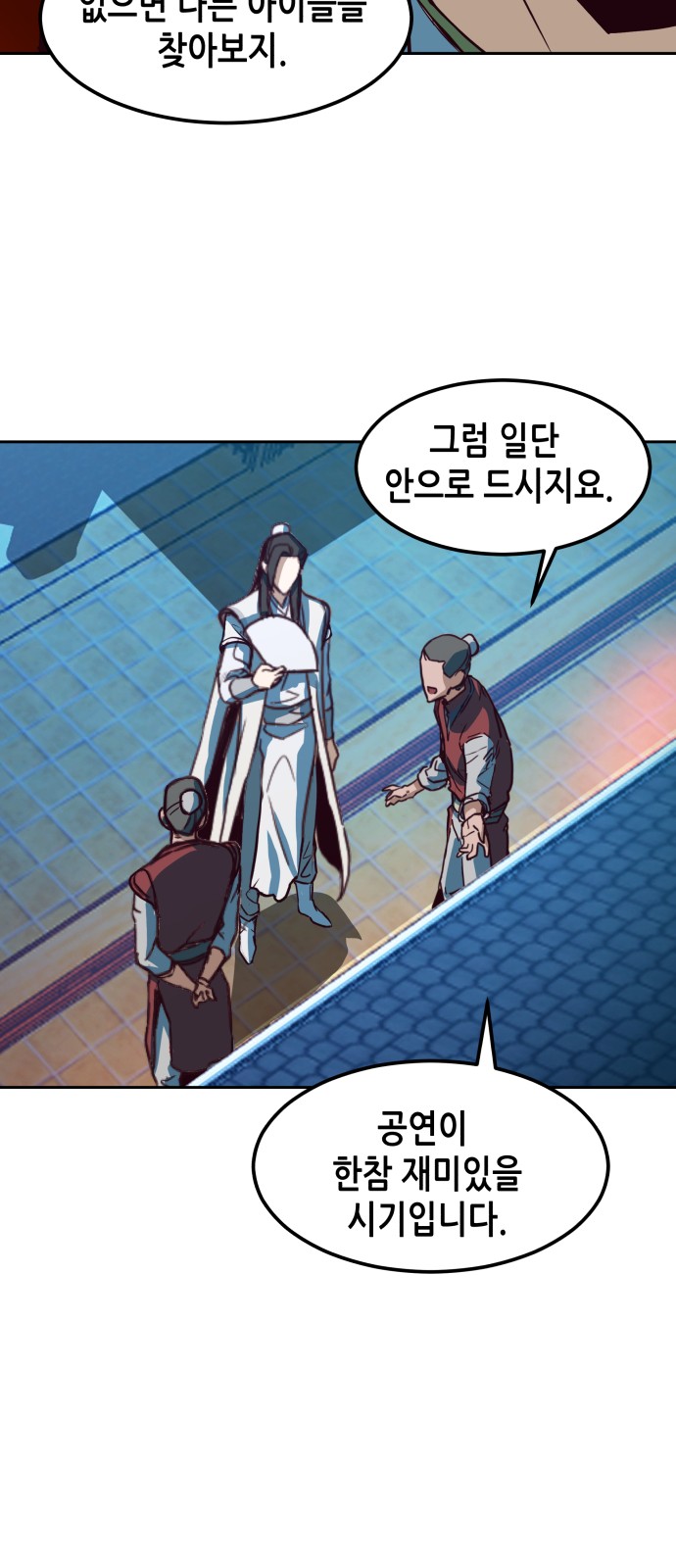 42 페이지