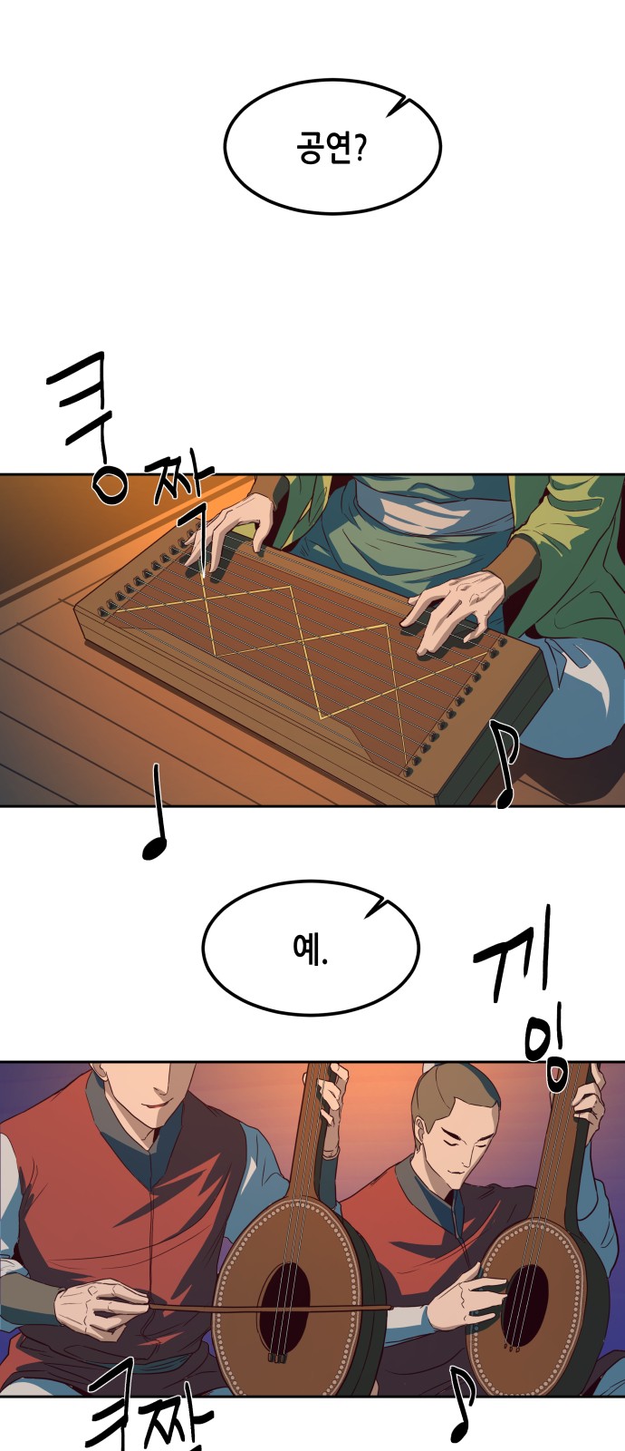 43 페이지