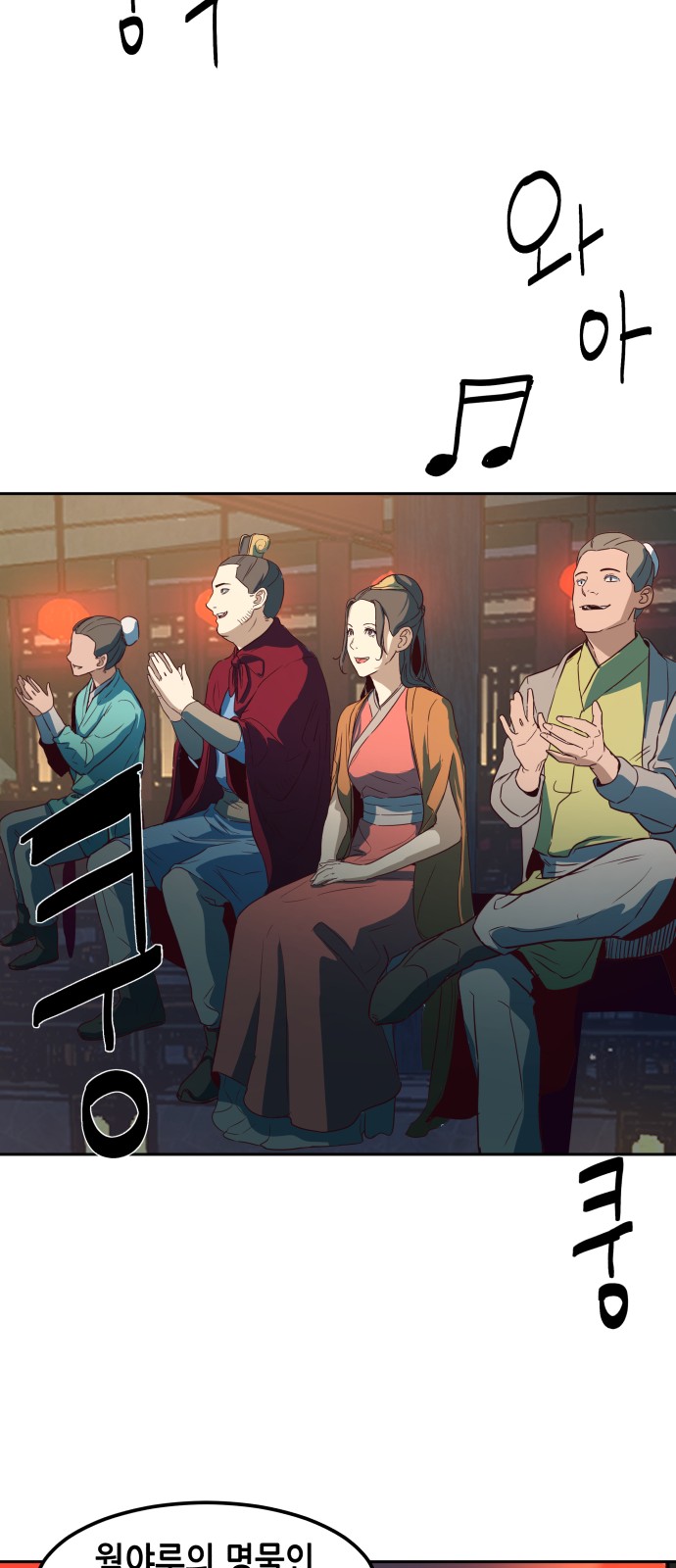 44 페이지