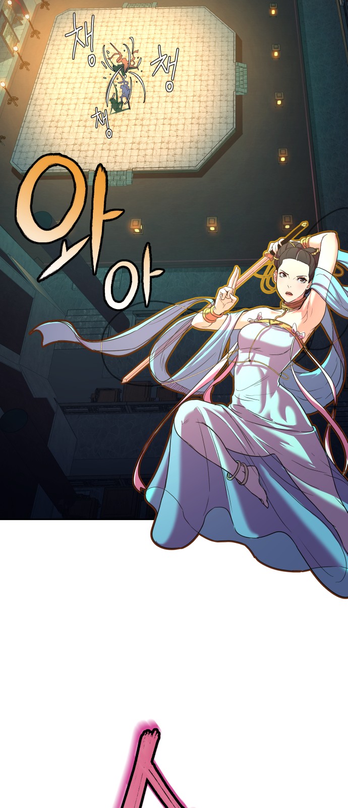 47 페이지