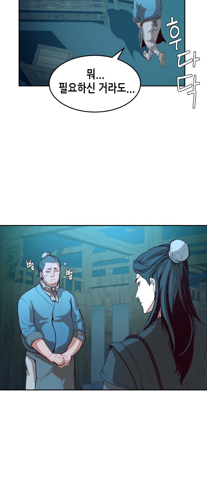 5 페이지