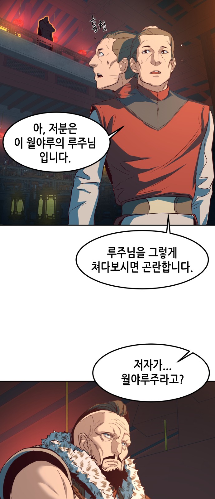 53 페이지
