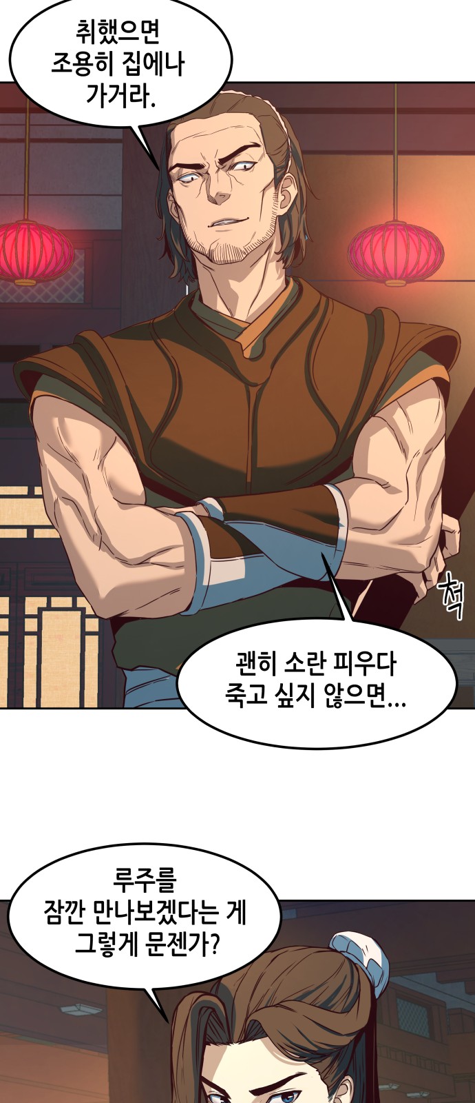 67 페이지