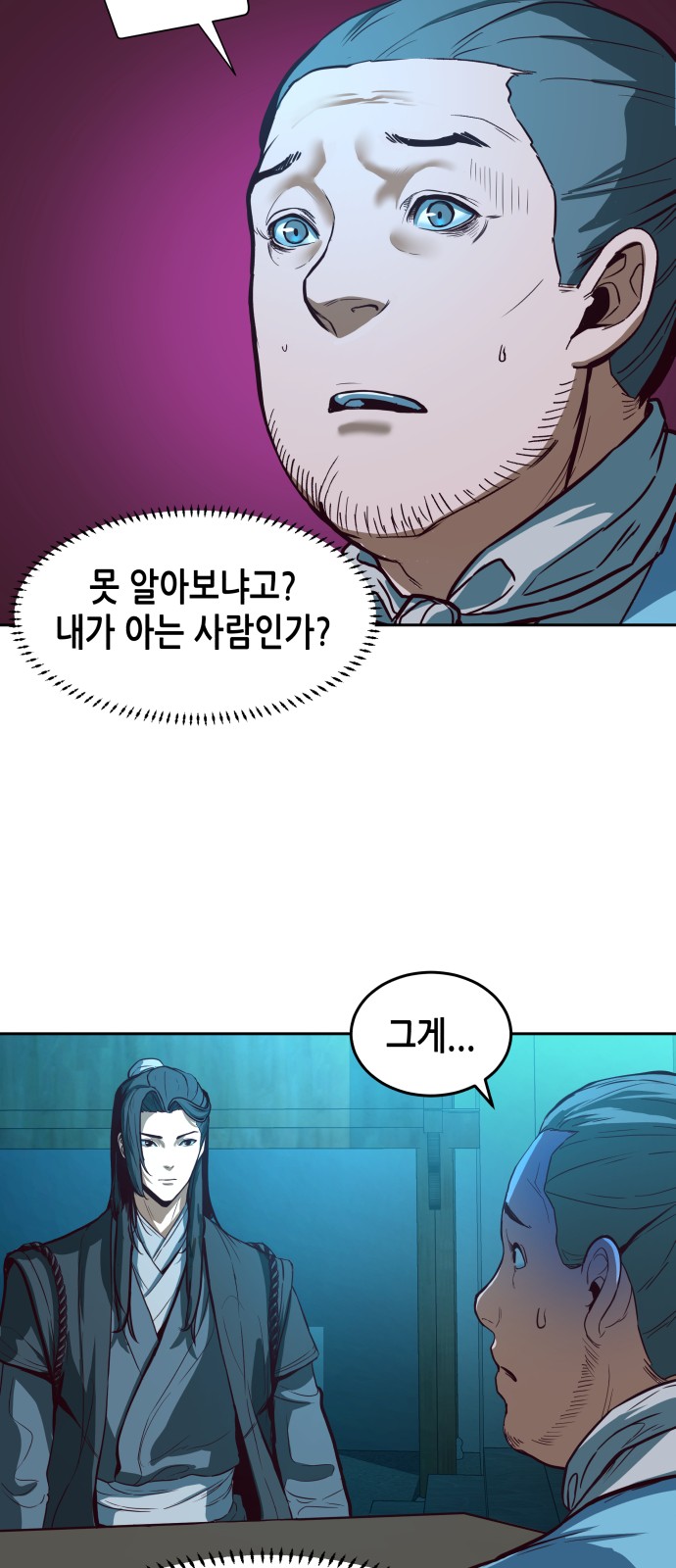 7 페이지