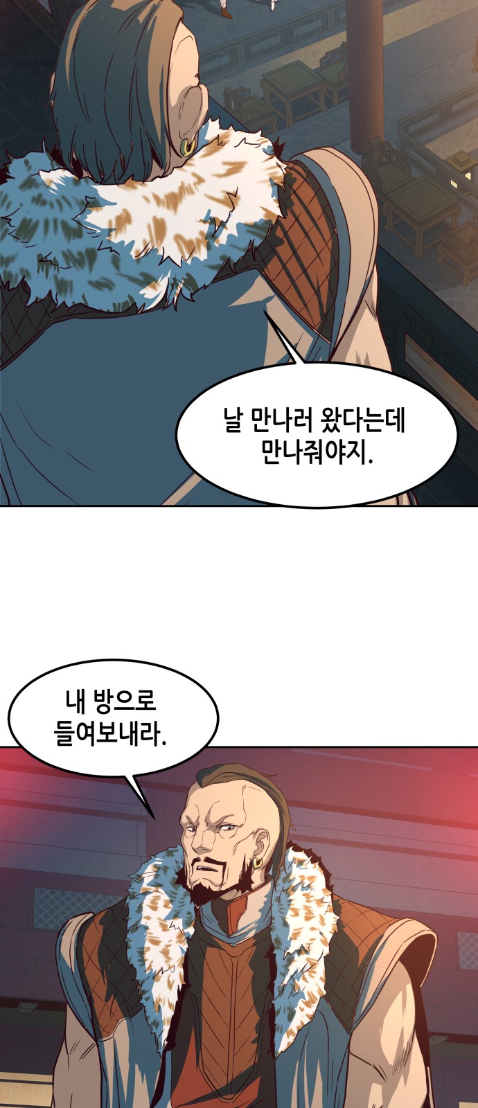 70 페이지
