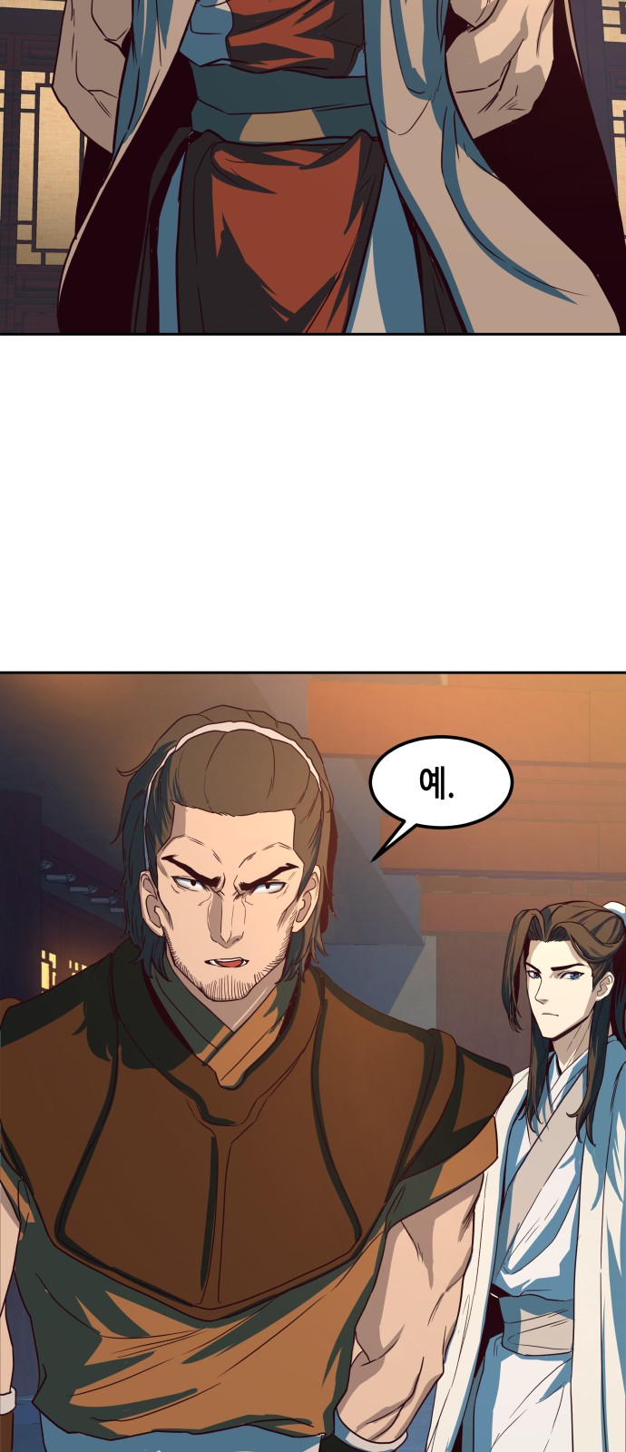 71 페이지