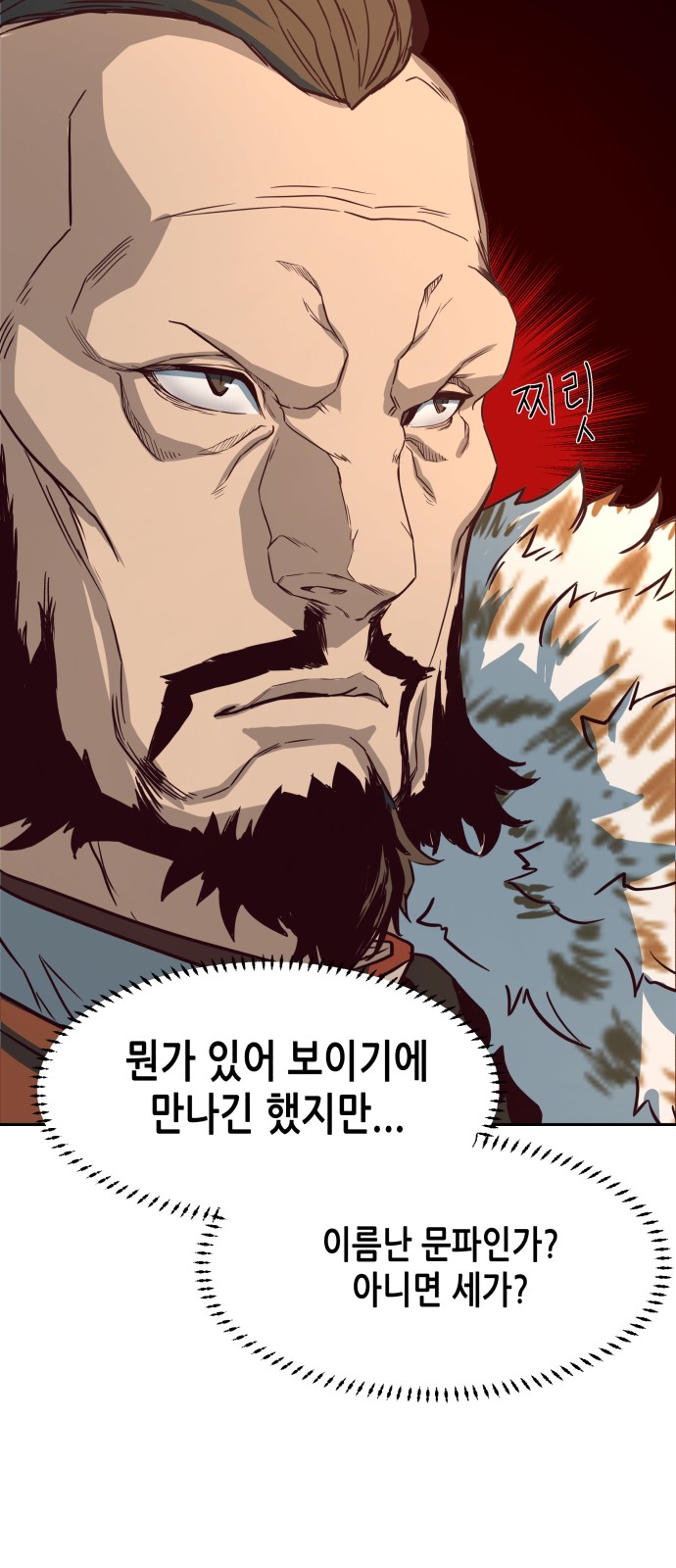 77 페이지