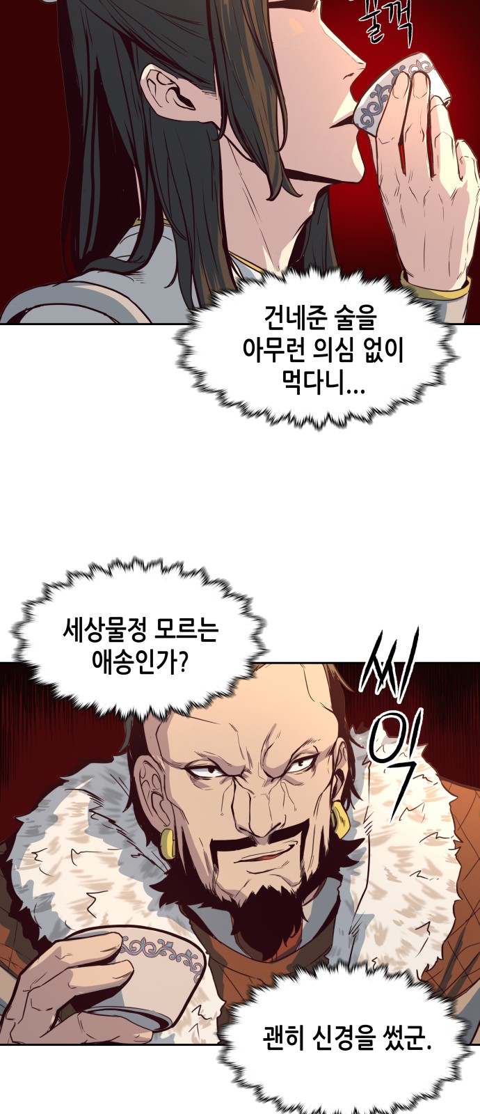 82 페이지