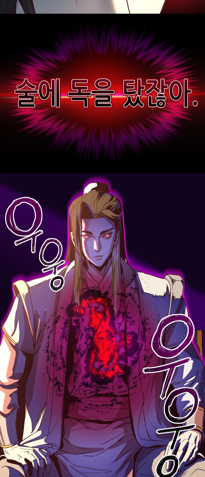 84 페이지