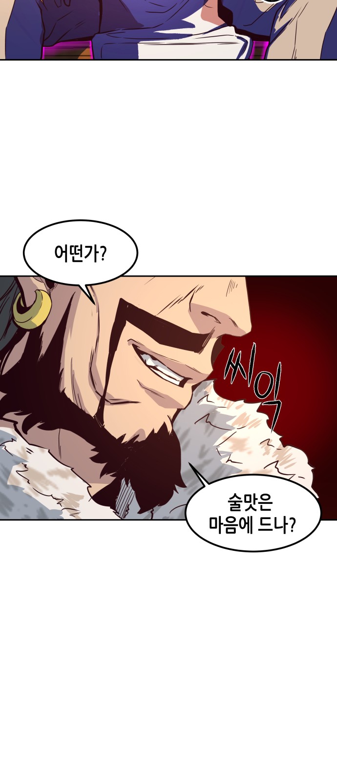85 페이지