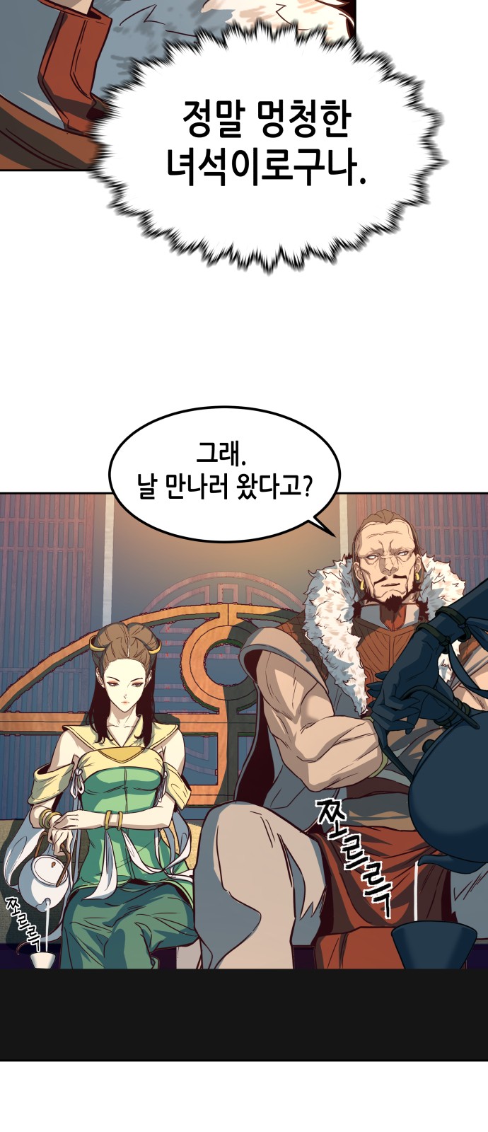 89 페이지