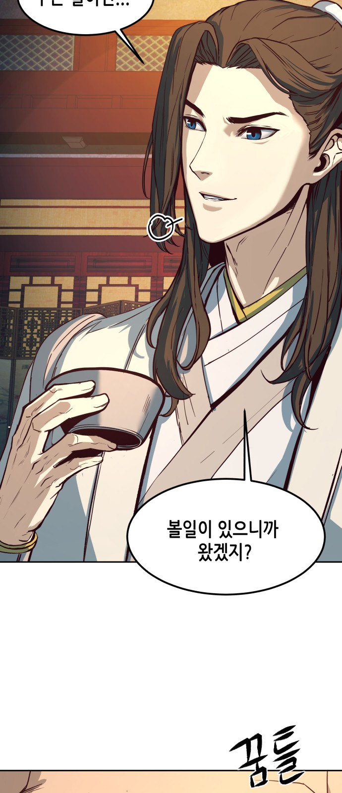 91 페이지