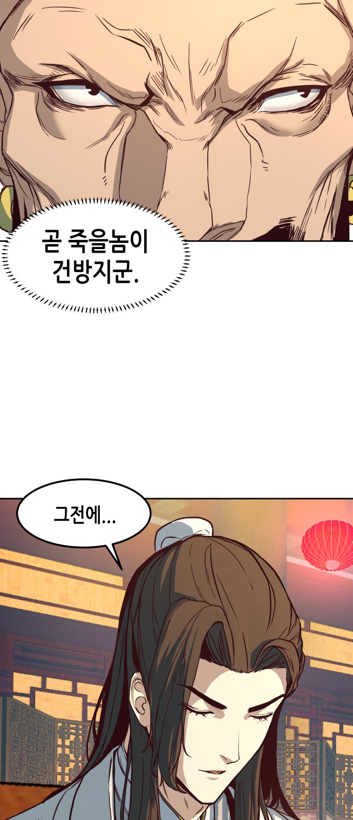 92 페이지