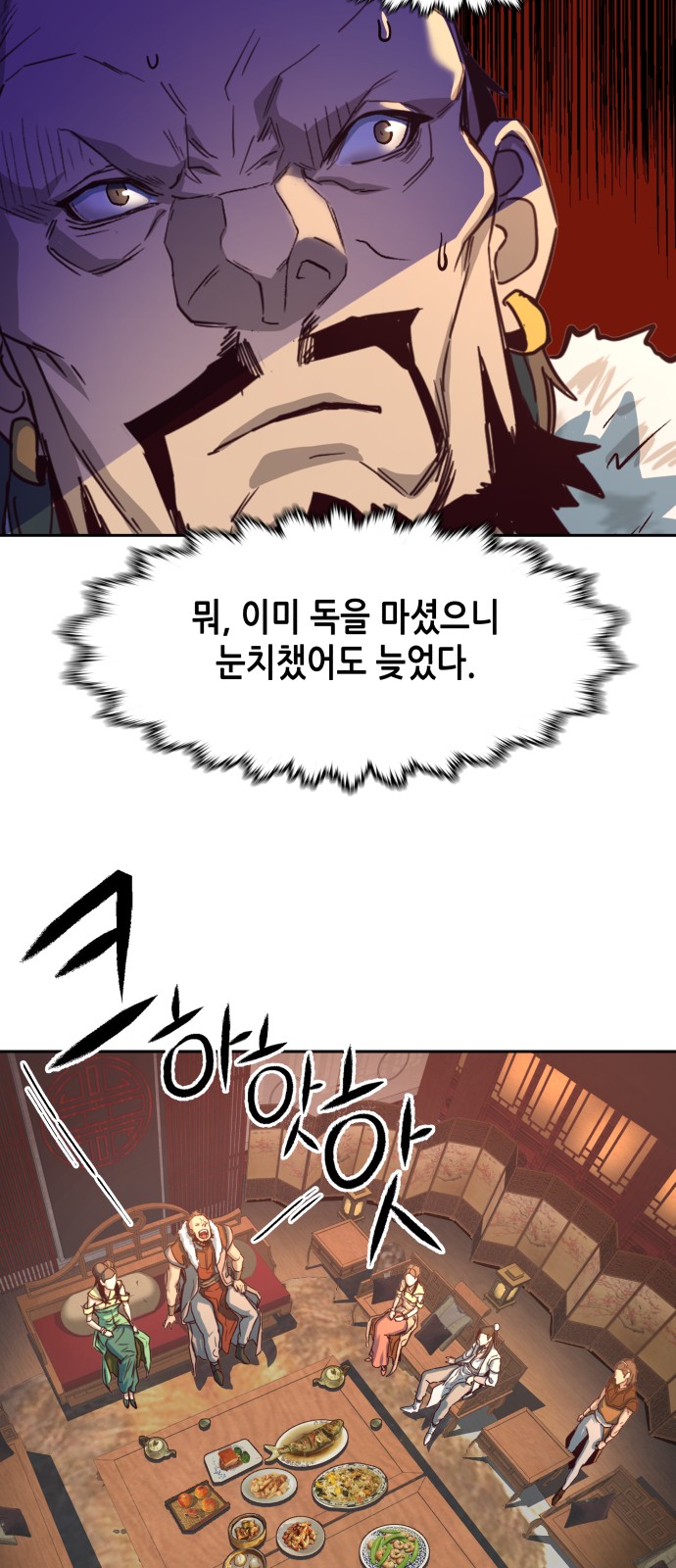 95 페이지