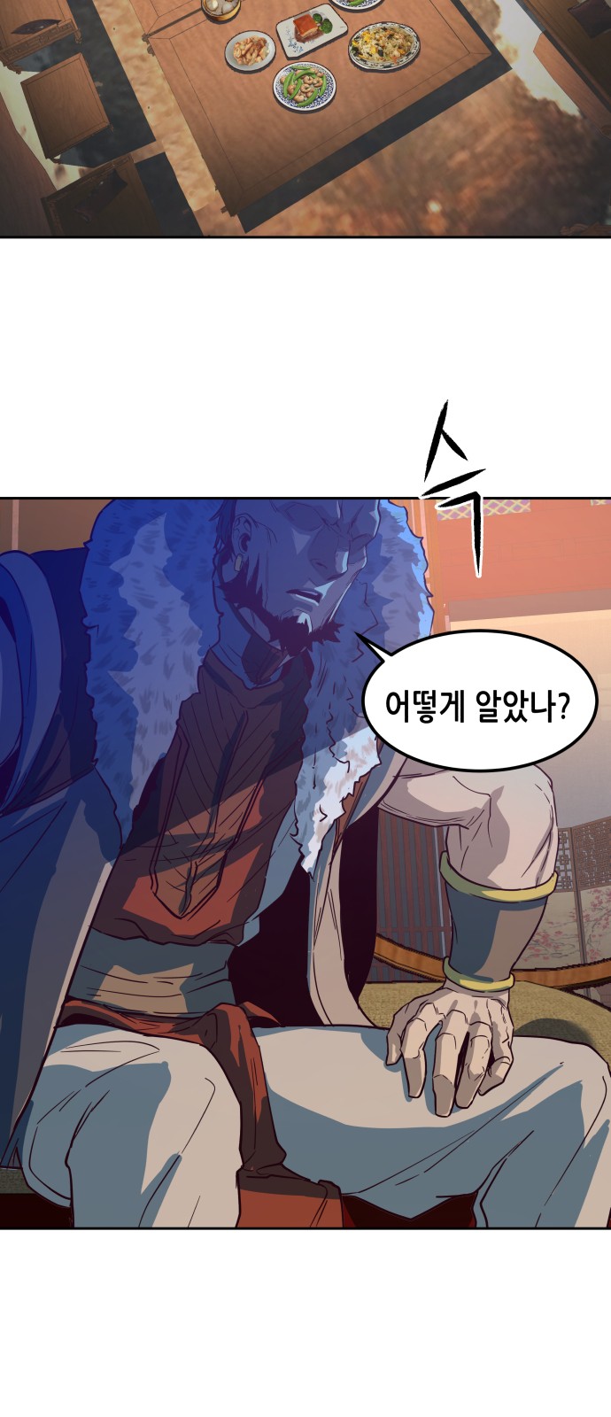 96 페이지