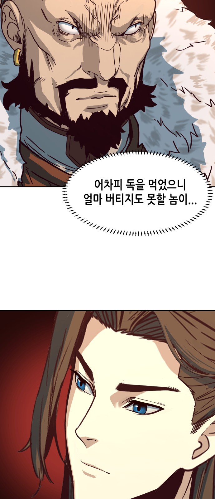 98 페이지