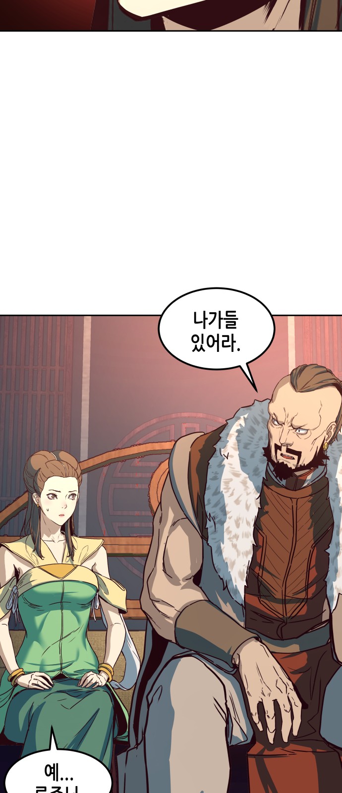 99 페이지
