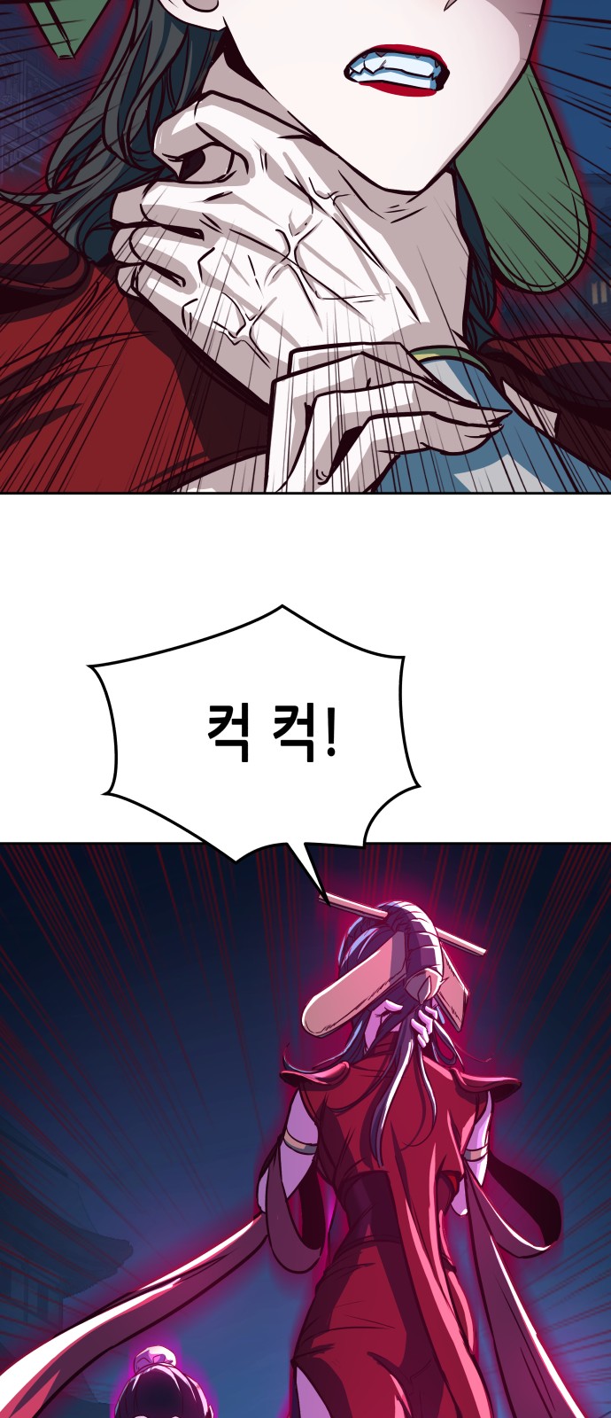 60 페이지