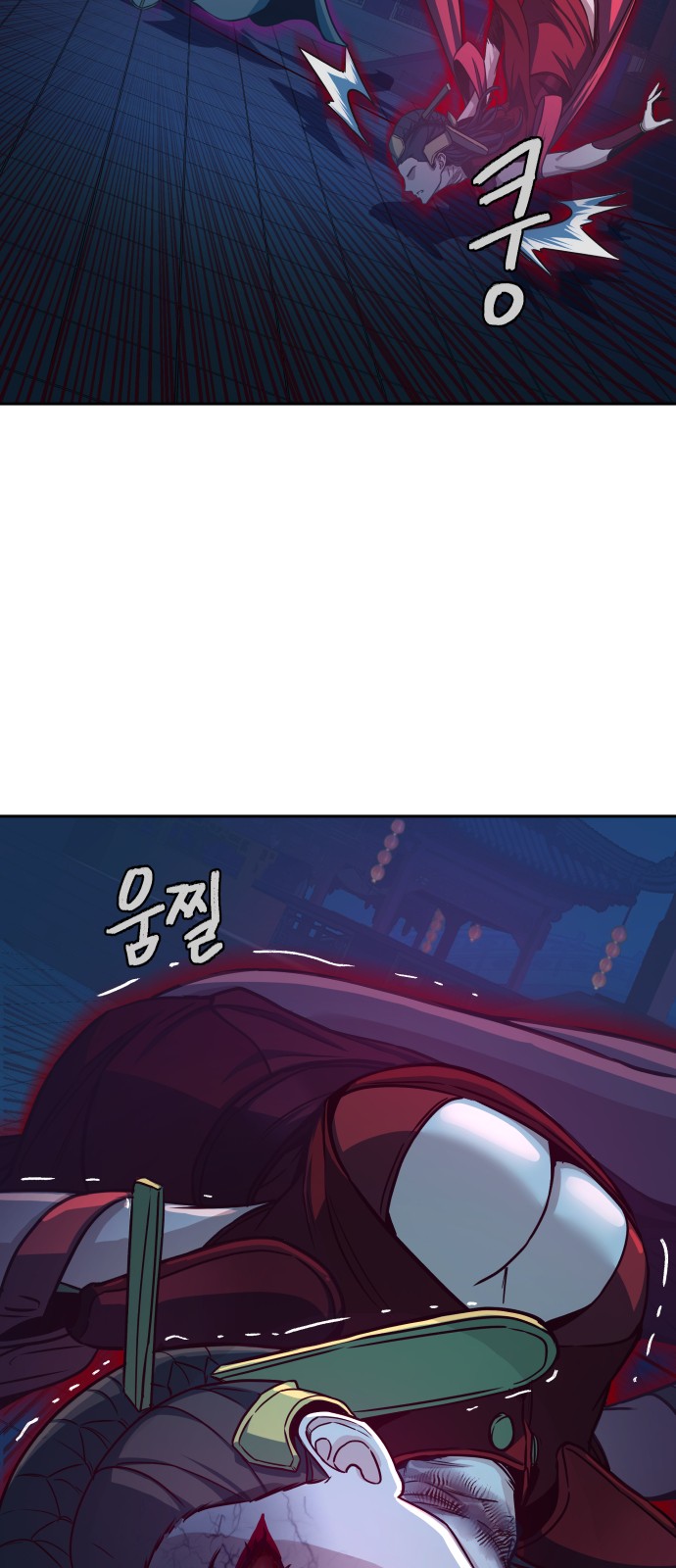 70 페이지