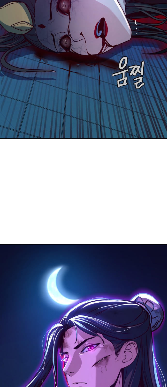71 페이지