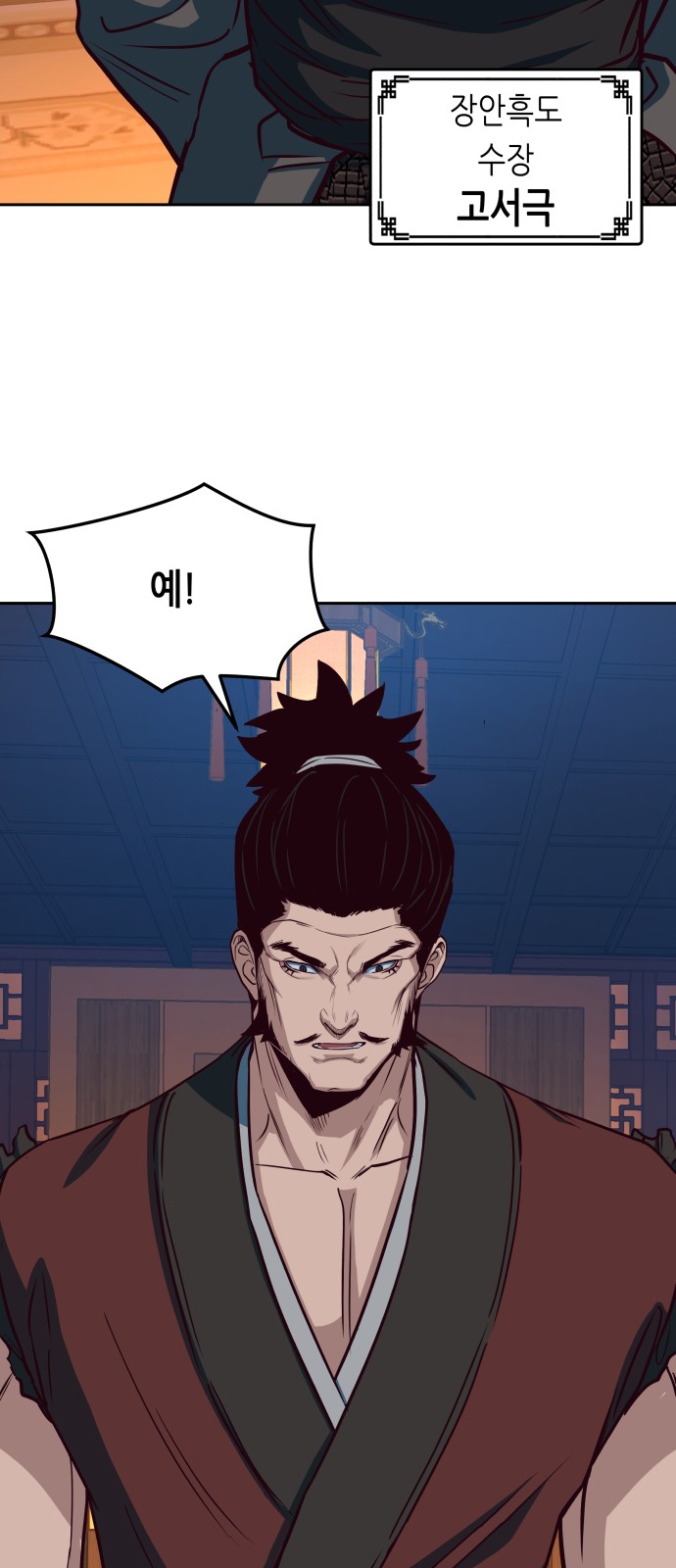 75 페이지