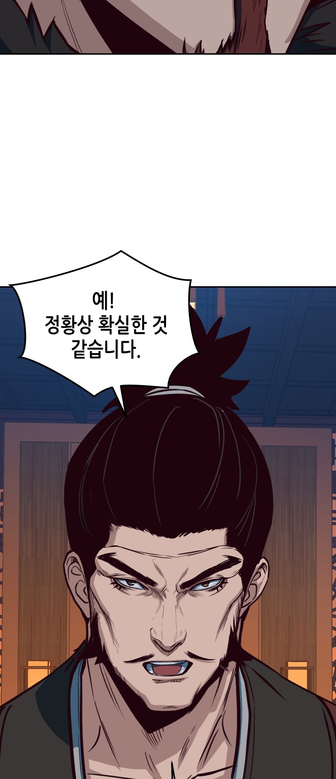 80 페이지