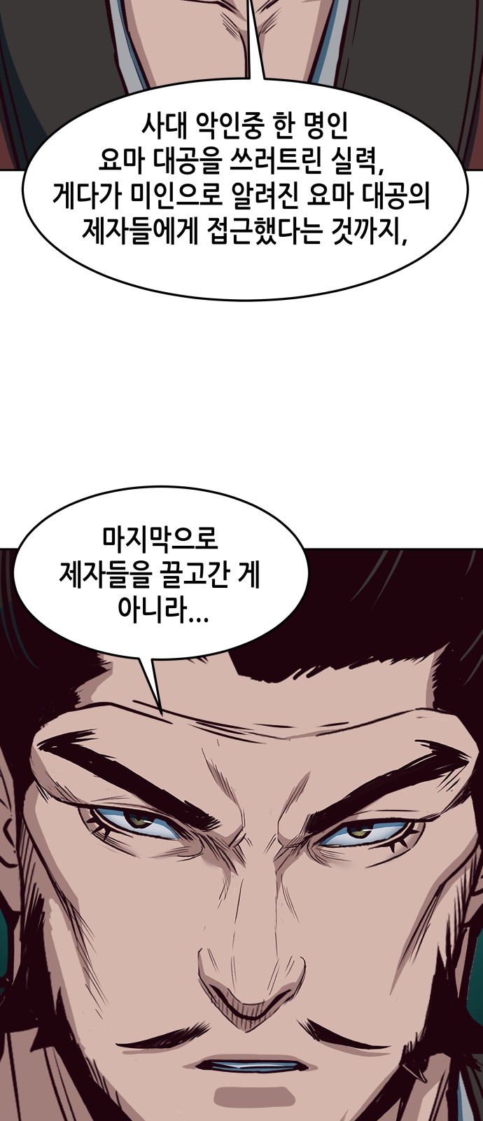 81 페이지
