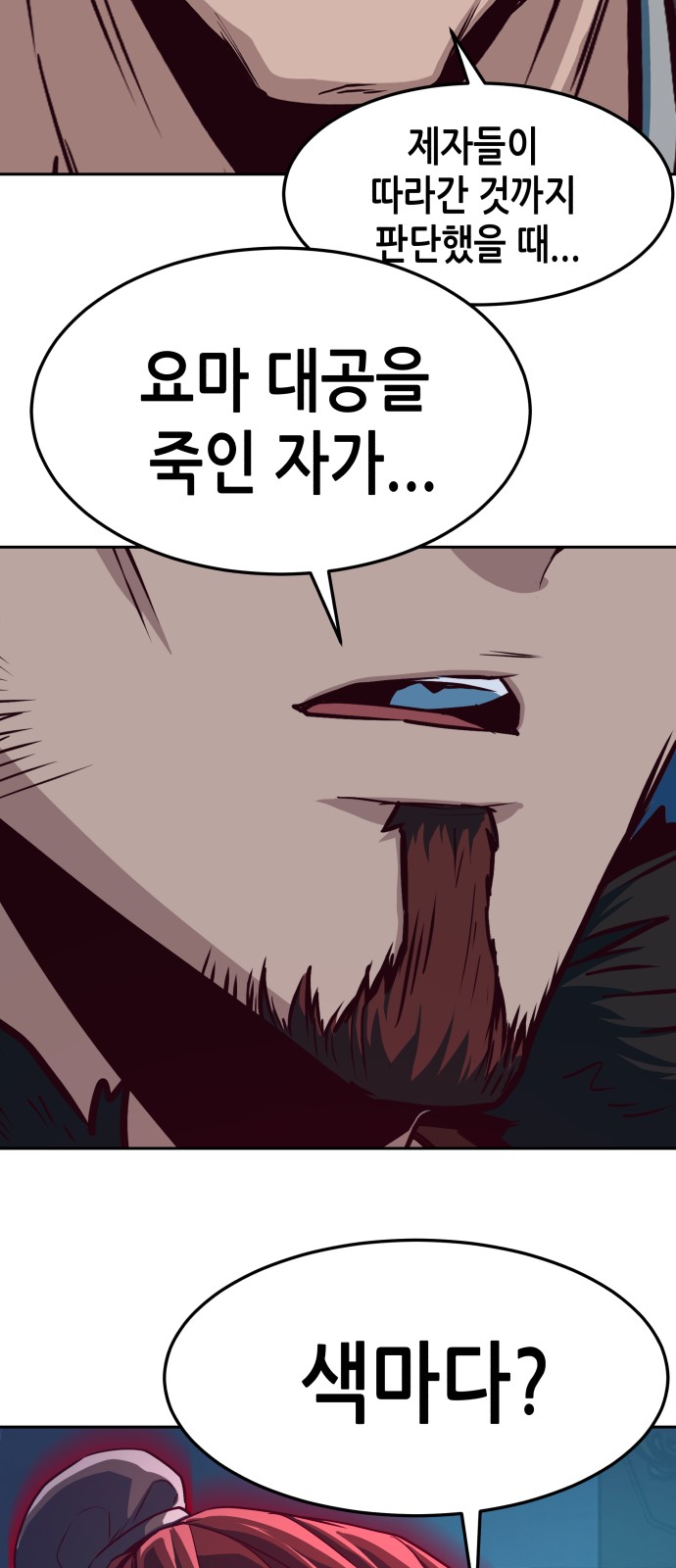 82 페이지
