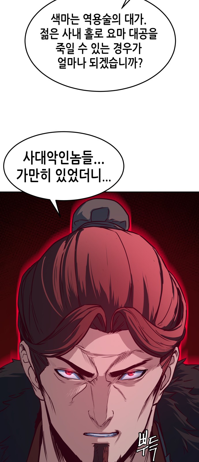 85 페이지